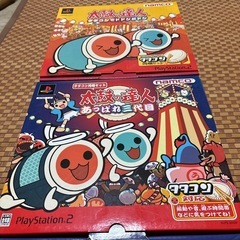 値下　太鼓の達人タタコン×2の画像