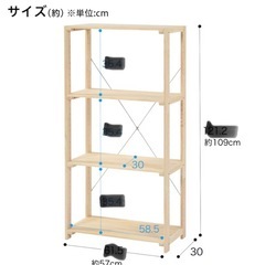 木棚　シェルフ