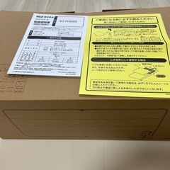 お話し中　無印良品　ホットマット　大　ダークブラウン　
