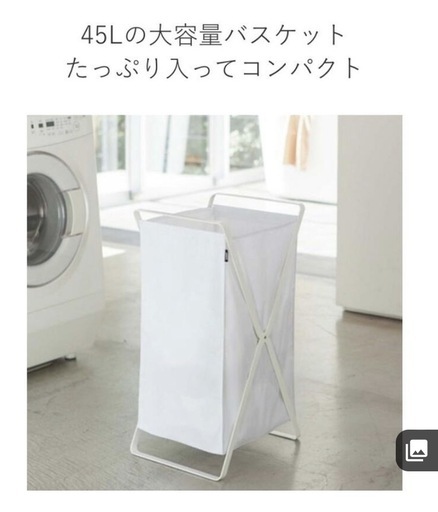 山崎実業 tower ランドリーバスケット タワー