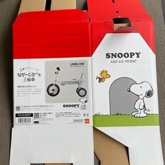 三輪車ディーバイク ダックス スヌーピー
　の画像