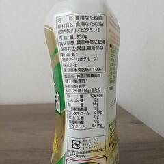 値下げ◆未開封◆新品◆日清ヘルシーキャノーラ油の画像