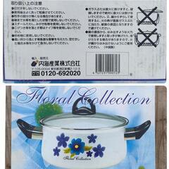 ホーロー両手鍋　ガラス蓋つき　未使用品　の画像