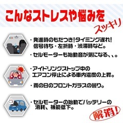 アイドリングストップキャンセラー 80系 ノア / ヴォクシー / エスクァイア H26.2〜R3.12 完全カプラーオンの画像