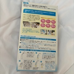 はぐくみ　ミルク　スティックタイプの画像