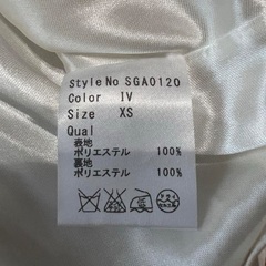 ミシェルマカロン フリル袖トップスの画像