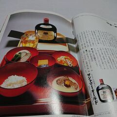 1987年　昭和62年　10月8日　週刊新潮　雑誌　当時物　ギョーカイ君　ビートたけし　塩田潮　松あきら　の画像