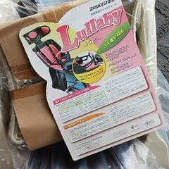 【新品 未組立】チャイルドシート