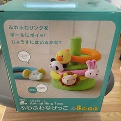 ふわふわなげっこの画像