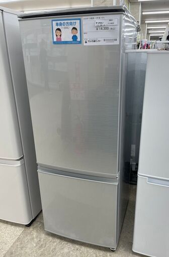 ★ジモティ割あり★ SHARP 冷蔵庫 167L 18年製 動作確認／クリーニング済み TJ8922