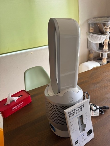 ダイソンホットアンドクール