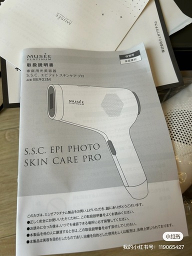 musseの脱毛機be903m 新品未使用　今日
午後3時まで可能
