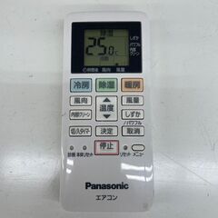 ★ジモティ割あり★ Panasonic ルームエアコン CS-220DFL-W 2.2kw 20年製 室内機分解洗浄済み TJ8924