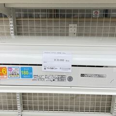 ★ジモティ割あり★ Panasonic ルームエアコン CS-220DFL-W 2.2kw 20年製 室内機分解洗浄済み TJ8924