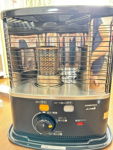 美品 石油ストーブ CORONA KX-S223Y