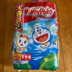 ビック 残り45枚！