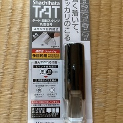 タート 回転スタンプ 丸型 6号