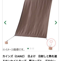 ほぼ未使用2m✕2mサンシェードの画像