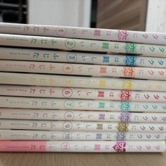 ヲタクに恋は難しい マンガ全巻セットの画像