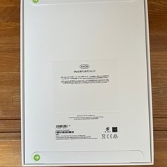 アイパッド　 iPad MPQ03J/A　新品未開封品の画像