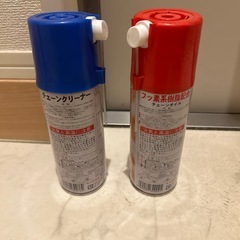 チェーンクリーナー&チェーンルブの画像