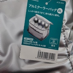 カインズ　アルミクーラーバッグ　8Lの画像