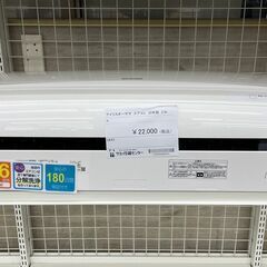 ★ジモティ割あり★ アイリスオーヤマ ルームエアコン IRR-2221C 2.2kw 20年製 室内機分解洗浄済み TJ8925