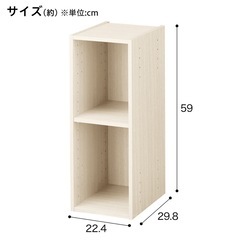 カラーボックス2段の画像