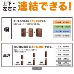 カラーボックス2段の画像
