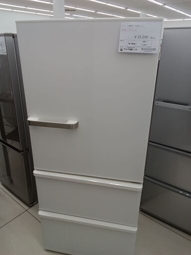 ★ジモティ割あり★ AQUA 冷蔵庫 272L 20年製 動作確認／クリーニング済み HJ4607