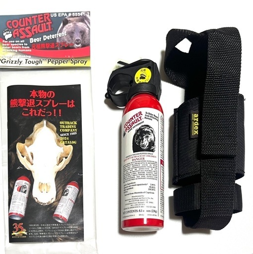 OUTBACK 熊撃退スプレー カウンターアソールト230g 携帯ホルスター
