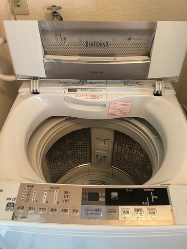 家電 生活家電 洗濯機 【公式通販】
