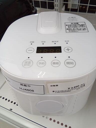 ★ジモティ割あり★ MAXZEN 炊飯器 2合炊き 22年製 動作確認／クリーニング済み HJ4608