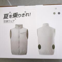 新品未使用　空調服　2XL