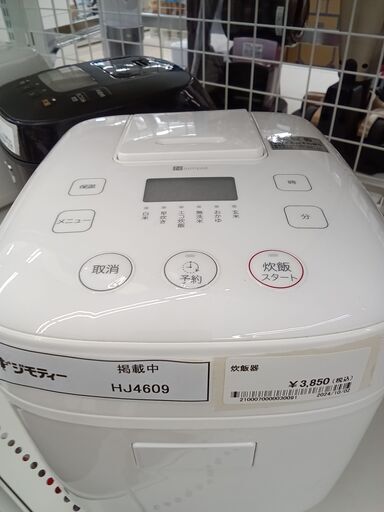 ★ジモティ割あり★ NITORI 炊飯器 3合炊き 22年 動作確認／クリーニング済み HJ4609