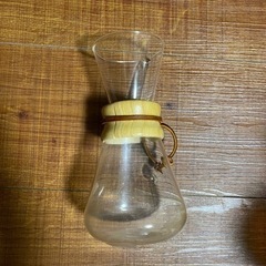 【値下しました】CHEMEX CM-1 3カップコーヒーメーカーの画像