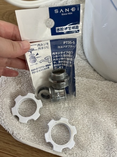 【急募】Amway eSpringⅡ浄水器