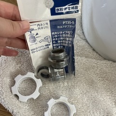 【急募】Amway eSpringⅡ浄水器の画像