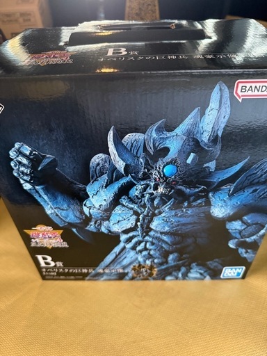 一番くじ遊戯王 オベリスクの巨神兵 B賞オシリスの天空竜C賞 (yuki