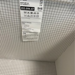 IKEA STUK  衣装ケース　2個セットの画像