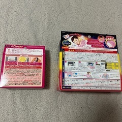 あずきのチカラ（未使用品）　ほっとリフレ（１度使用）の画像