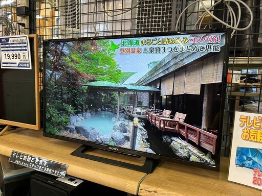 【愛品館八千代店】SONY　2020年製　32型ハイビジョン液晶テレビ　KJ-32W500E