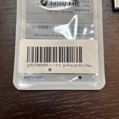 iPhone 14 Pro/14 Pro Max カメラレンズ保護フィルムの画像