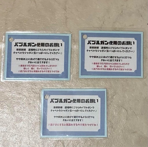 【バブルガンセット】【結婚式】【シャボン玉】【ウェディングアイテム】