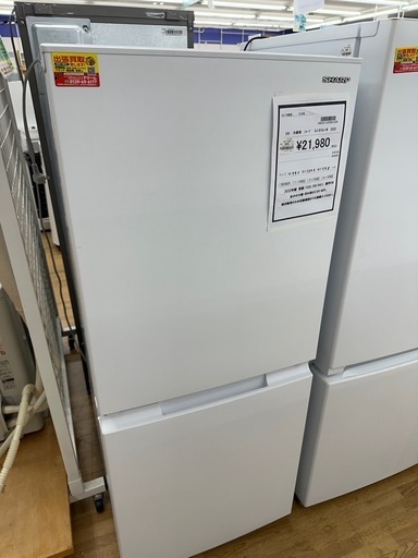 【ドリーム川西店御来店限定】シャープ　冷蔵庫　SJ-D15J-W／クリーニング済み 【2002211255601529】