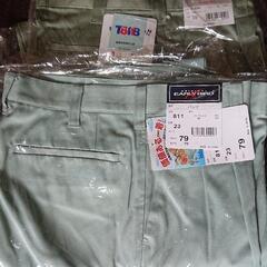 【未開封】作業ズボン 2枚