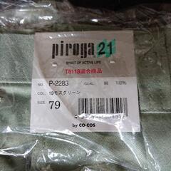 【未開封】作業ズボン 2枚の画像