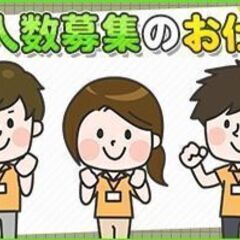 【長崎全域で募集中】10/26(土)・10/27(日)の2日間♪...