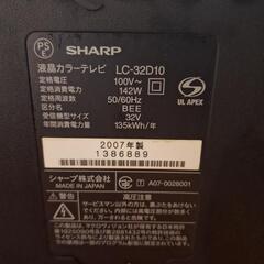 sharp aquos テレビの画像