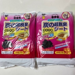 猫用　システムトイレ　シート　まとめ売りの画像